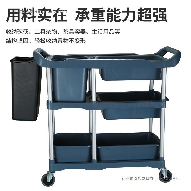 酒店收车餐收碗车厅三层小手垃推车带圾桶多功OMG能塑料送餐车餐