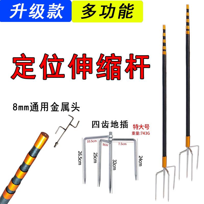 电工工具宽带安装支撑杆绝缘棒玻璃钢纤维伸缩定位式伸缩挑线杆