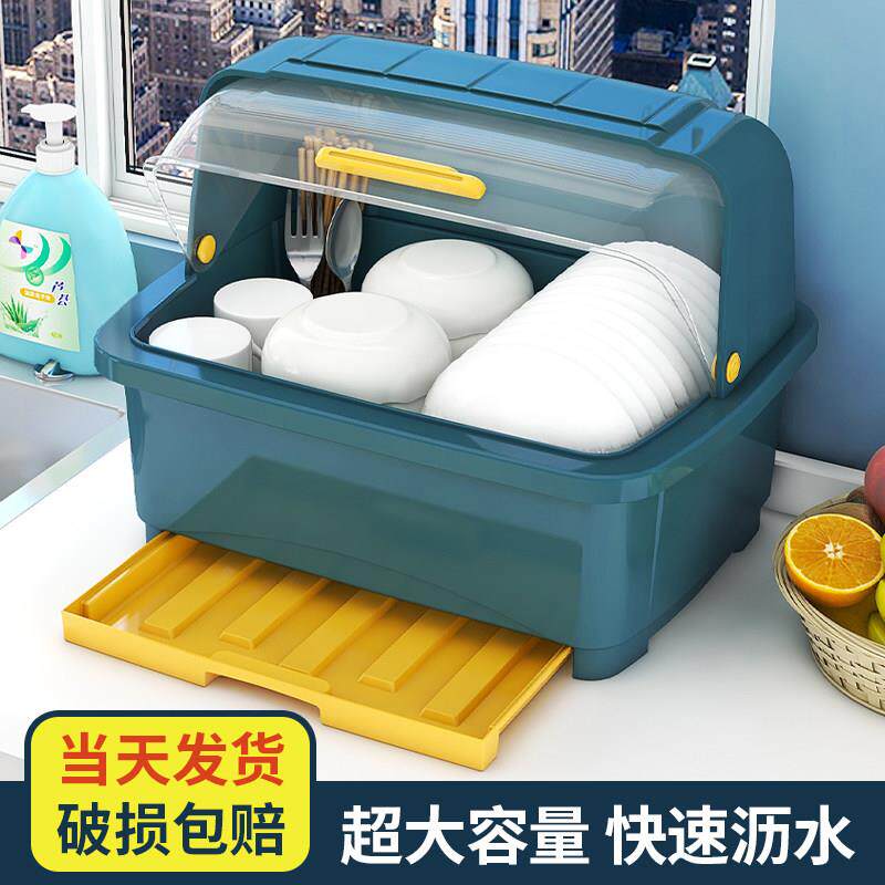 碗筷收纳盒装碗柜小型家用大容量餐具收纳箱厨房放碗盘碟沥水架子