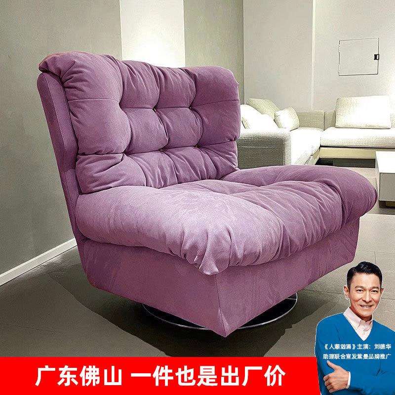 奶油风云朵旋转沙发椅意式极简客厅休闲家用阳台baxter拉扣设计师