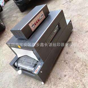 小型隧道炉35120型套管烘线道材热收缩线套管机红外电热循环热加