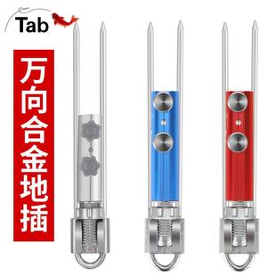 钓鱼架杆炮台架万向炮台座铝合金竿架 鱼竿支架地插多功能野钓