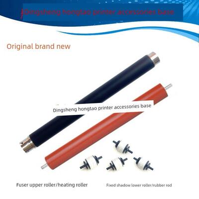 光电Mp3150Cdn固定上辊/加热辊Mp3104/3105/3130/Mp3100Cdn下辊