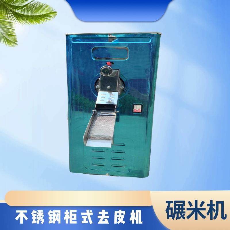 220V水稻加工脱皮机 除尘过滤沙一体式碾米机 糙粮糙米去壳机,农机/农具/农膜,农产品加工设备,淘宝优惠券,粉丝福利购,淘宝优惠卷