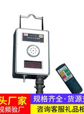 KGY3A型矿用负压传感器现货直发操作简便负压传感器现货出售