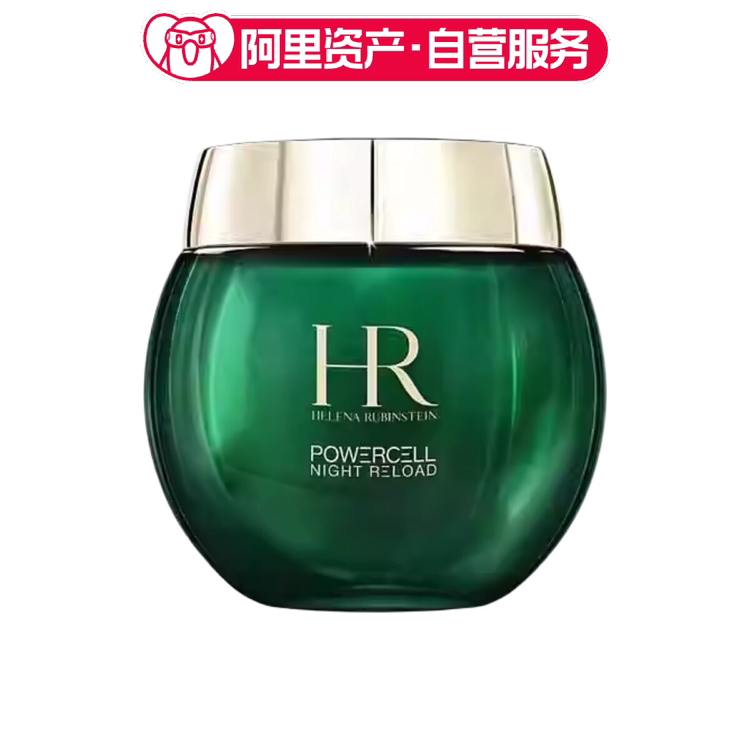 HR赫莲娜 绿宝瓶眼霜15ml+晚霜50ml