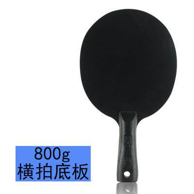 高档底乒乓训球铁球拍负重金属练板 5g00 800g直拍横拍粘双面反胶