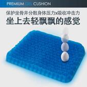 正品 日本NEEDS 垫LABO凝办胶坐弹分力散压力缓解开车公室久坐尾椎