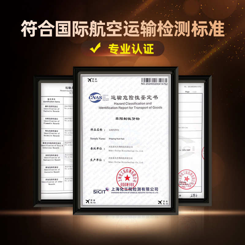整箱批发40/72/110运输发热包宠物观赏鱼加热包水族爬宠加热暖贴