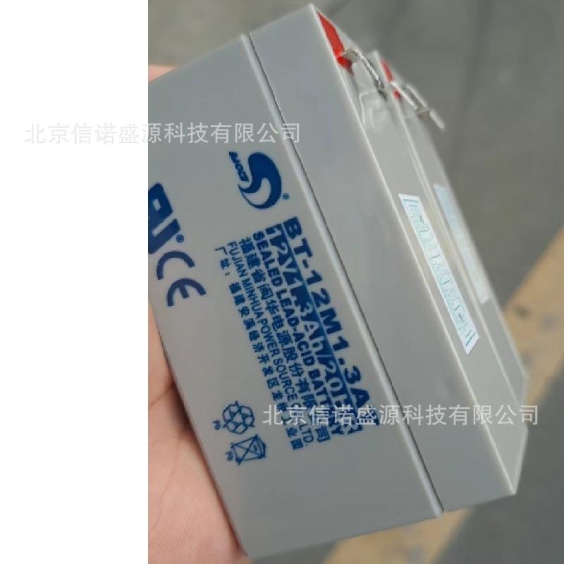 福建闽华电源BT-12M1.3AT12V1.3Ah/20HR免维护铅酸蓄电池1.2AH
