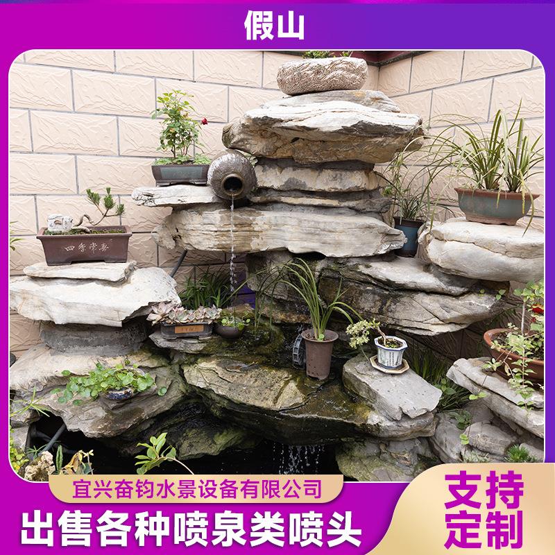 庭院大型假山流水喷泉阳台入户花园布置景观装饰循环水养鱼池造景
