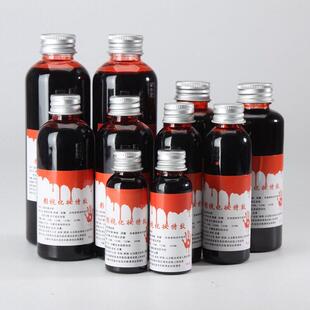 Halloween plasma blood prop fake blood capsule vomiting bag