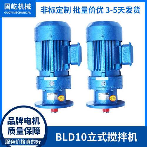 溶药减速搅拌机工业水处理加药搅拌机加药立式电动液体搅拌机