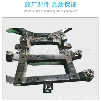 400A021119ssangyong双龙底盘件前元宝梁路帝木索Muss