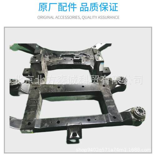 400A021119ssangyong双龙底盘件前元宝梁路帝木索Muss