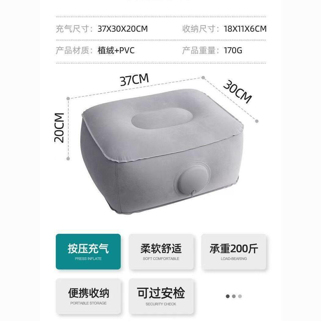 充气脚垫腿凳副驾驶搁脚办公室坐车睡觉神器飞机放脚腿托旅行枕头