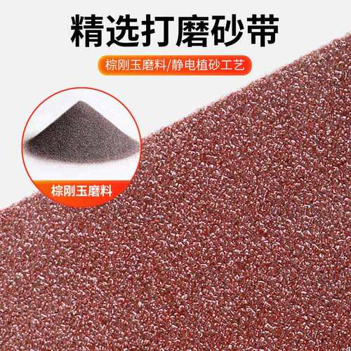 通用610*100砂带坦克砂带机沙带条砂布木工打磨金属抛光砂带卷