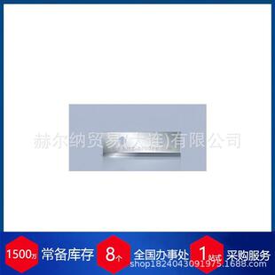 德国LUTZ 陶瓷 玻璃纤维刀片1505.0150