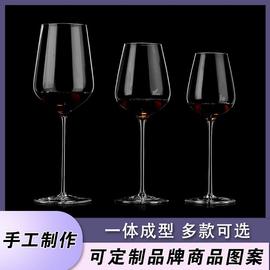 一体成型水晶玻璃红酒杯大号勃艮第酒杯品酒高脚杯子家用葡萄酒杯