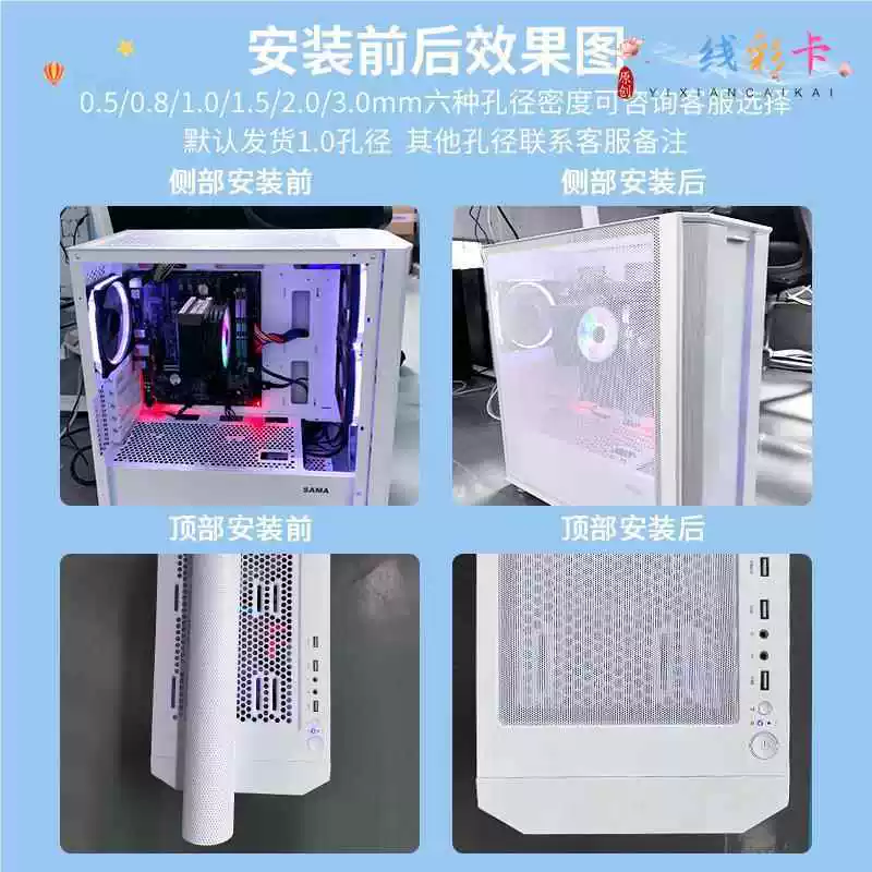 White dustproof box, filter PVC, laptop, dust cover, custom-made