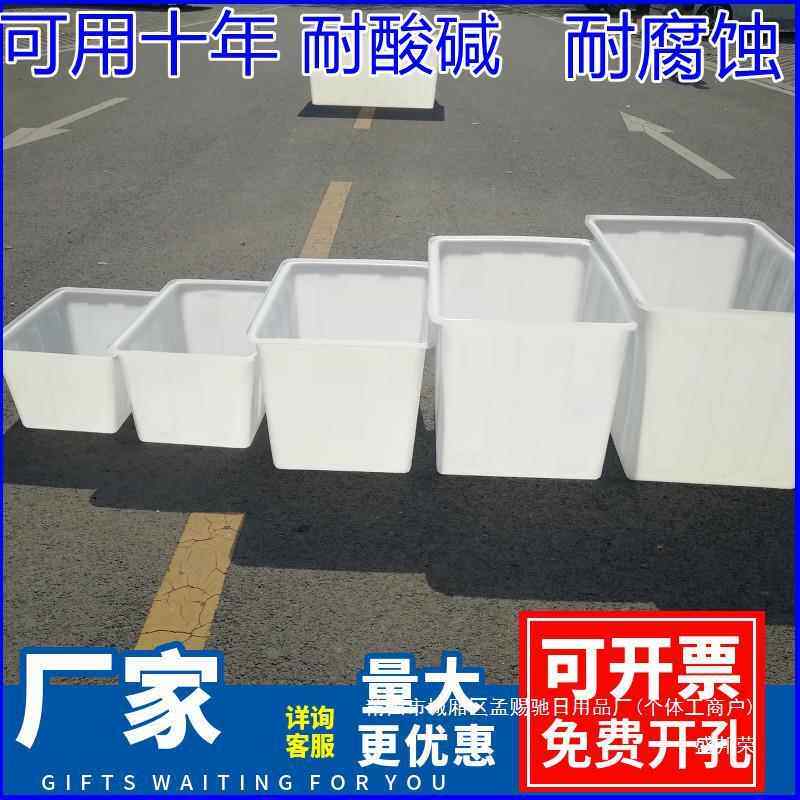 厚养殖牛筋加塑SMG料水箱长方形缸水理定胶盆槽桶方养龟养鱼产储