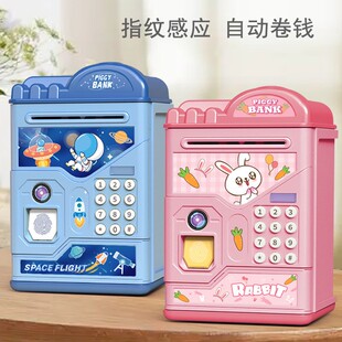 2025年新款存钱罐卡通储蓄罐男孩自动卷钱密码AMT机儿童礼物玩具