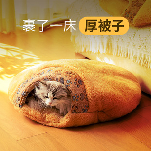 通用冬天小型狗窝加厚可拆洗垫子 猫咪睡袋四季 猫窝冬季 保暖封闭式