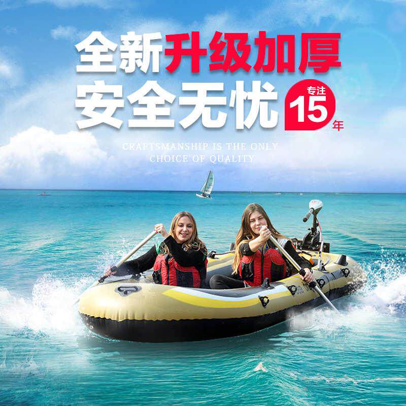 皮划艇多人团队旅行家庭钓鱼独木舟时尚风格儿童成人渔船源头厂家