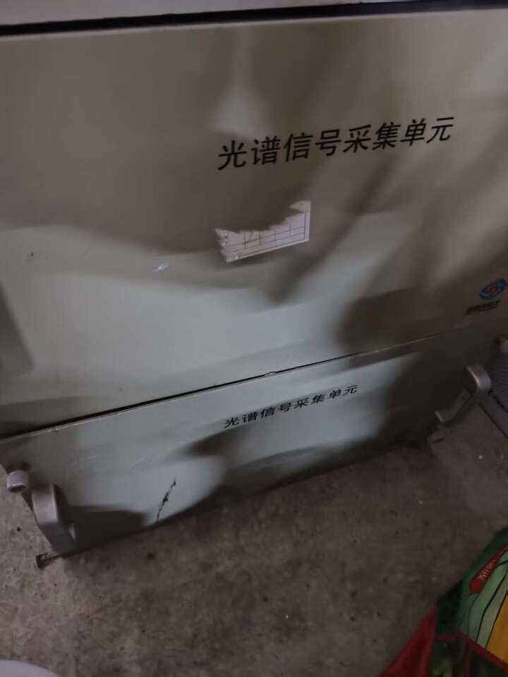 3月27日北京【京械3674】单位淘汰报废处置设备两台网络拍卖公告