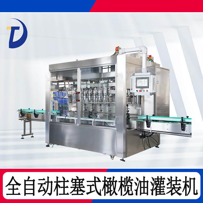 自动柱塞式橄榄油灌装机伺服胡麻油山茶油分装设备食用油机械设备