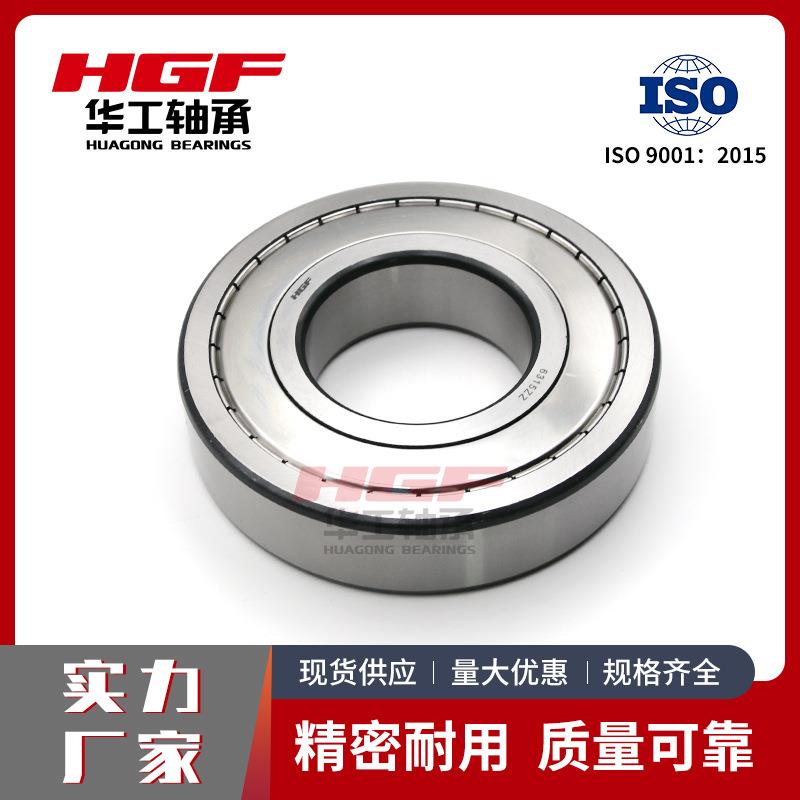 HGF零类轴承600-2Z602-2Z深沟球轴承604-2Z606-2Z电机轴承