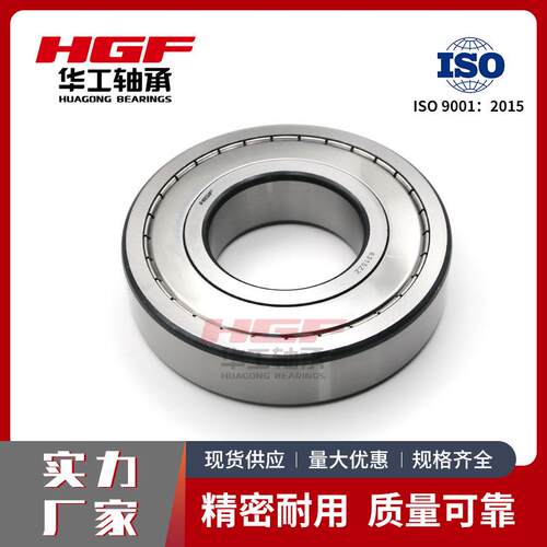 HGF零类轴承600-2Z602-2Z深沟球轴承604-2Z606-2Z电机轴承