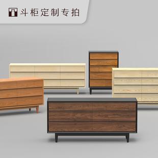 [宝钗多容柜]定制实木黑胡桃柚木榫卯大容量多斗柜中古丨览春木业