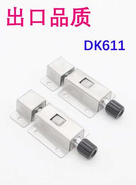 兴泰力不锈钢DK611胶头弹簧插销门栓明孔锁扣橱柜门金属小型门扣