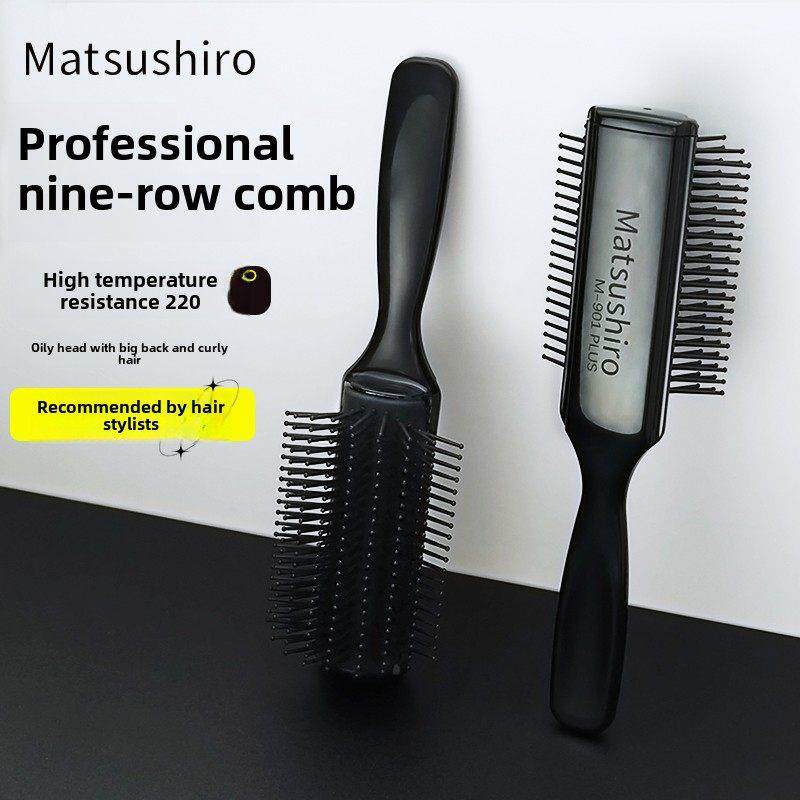 松代九排梳专业梳子耐高温男背头梳排骨梳发型师美发女士造型专用