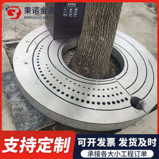 304不锈钢护树板圆形方形树穴市政美化篦子板盖板不锈钢树池箅子