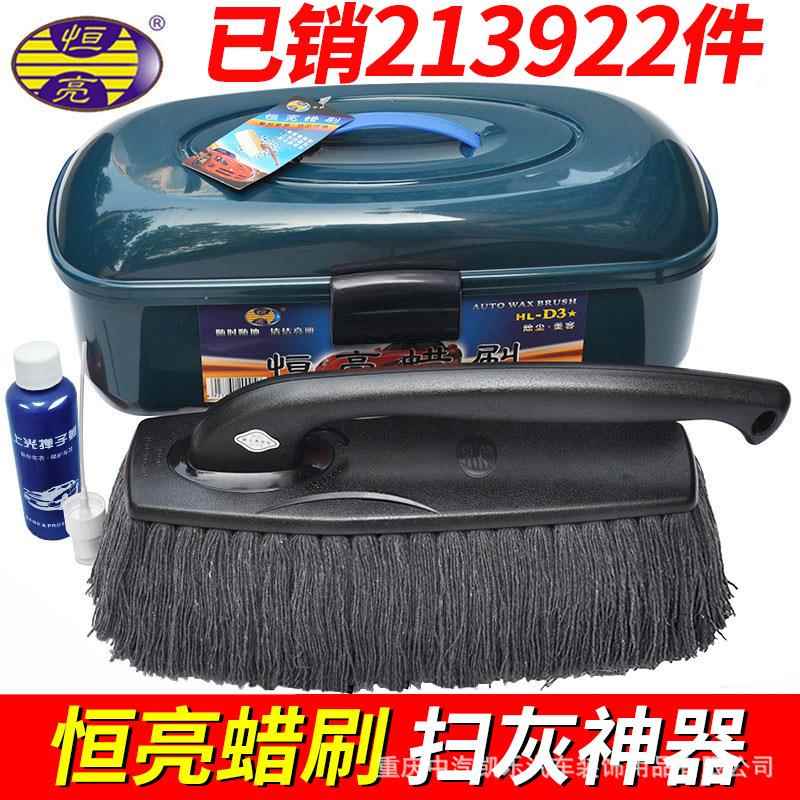 D3汽车除尘子折叠蜡刷洗车刷擦车油拖掸把扫车掸旋清灰洁XHY698mg