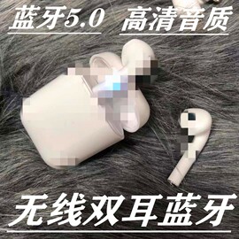 蓝牙耳机通用iphone运动双耳入耳式Xr可接电话手机耳机