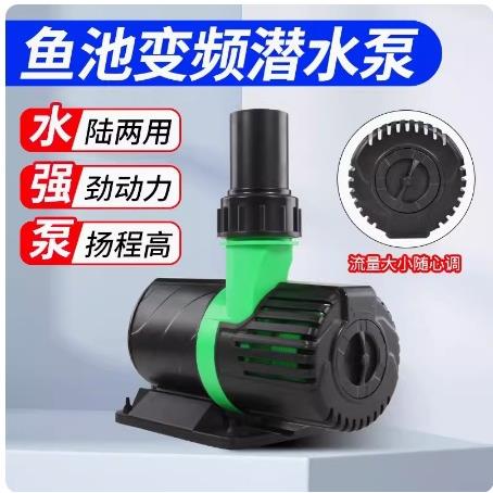 博宇鱼池园艺潜水泵循环过滤泵大功率鱼缸景观喷泉假山XL抽水泵