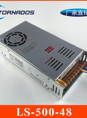 500W0-48V10A0伏起调开关电源48V500W带数显可调开关电源