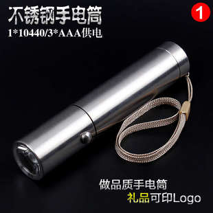 不锈钢强光手电筒防水户外远射大功率可充电超长巡航小型便携家用