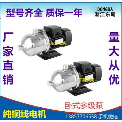 CHL不锈钢多级泵耐腐蚀不锈钢卧式多级泵CHLF卧式多级离心泵