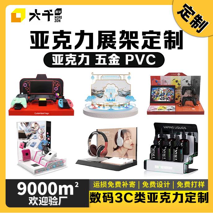 亚克力PVC展示架雪弗板安迪板陈列架文创潮玩收纳置物架落地货架