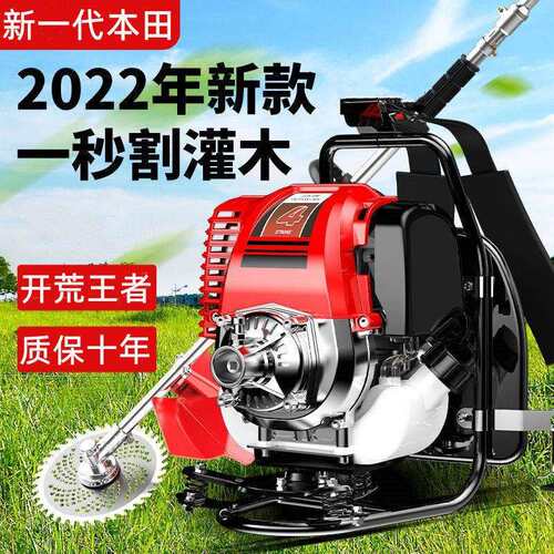 四冲程汽油割草机背负式农用收割除草神器不弯腰家用草坪修剪机