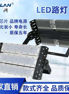 工程照明LED隧道灯大功率50W100W200W300W户外模组投光灯120W
