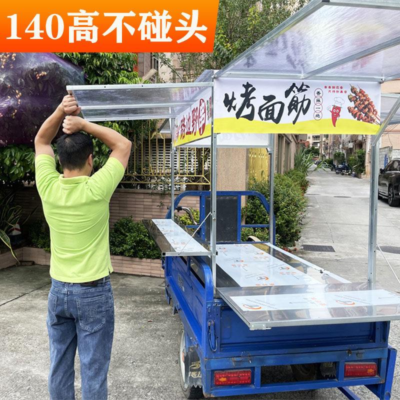 三轮车不锈钢小吃车摆摊车架子烧烤夜市早餐凉皮伸缩改装定做架子