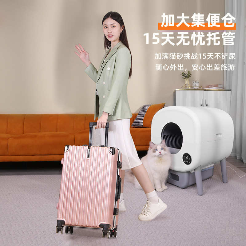 爆款智能猫砂盆全自动清理除臭全封闭电动猫厕所超大号猫砂盆