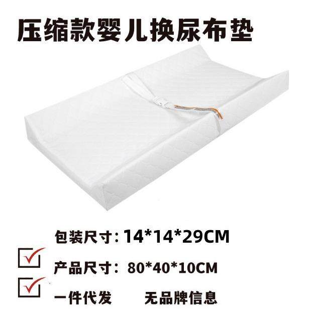 跨境OK100婴儿换尿布垫子便携式护理换衣台宝宝按摩抚触垫亚马逊