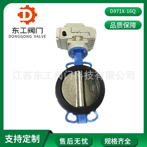 D971X-16Q电动软密封蝶阀电动对夹蝶阀中污水处理电动对夹蝶阀