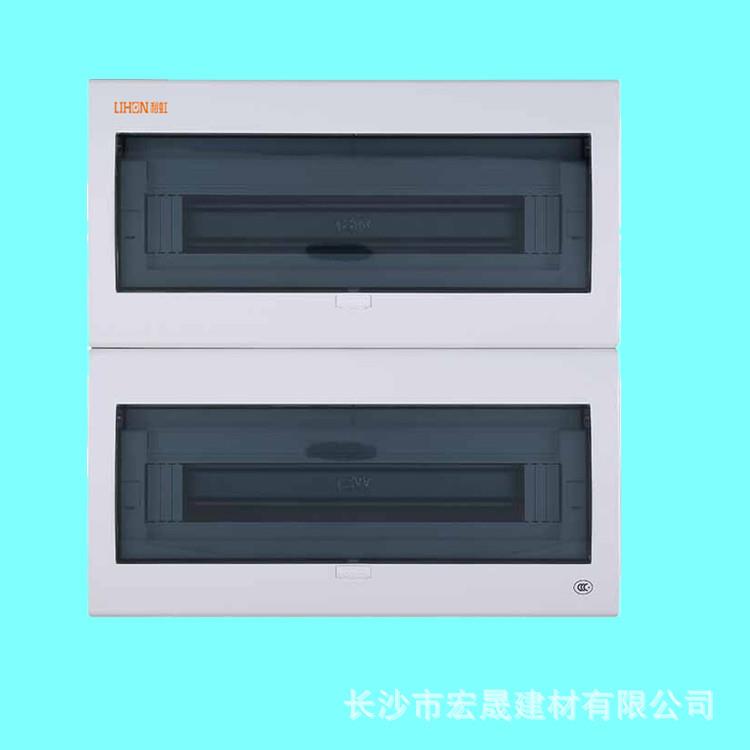 利虹MXC-45 20-26位配电箱 户内开关箱